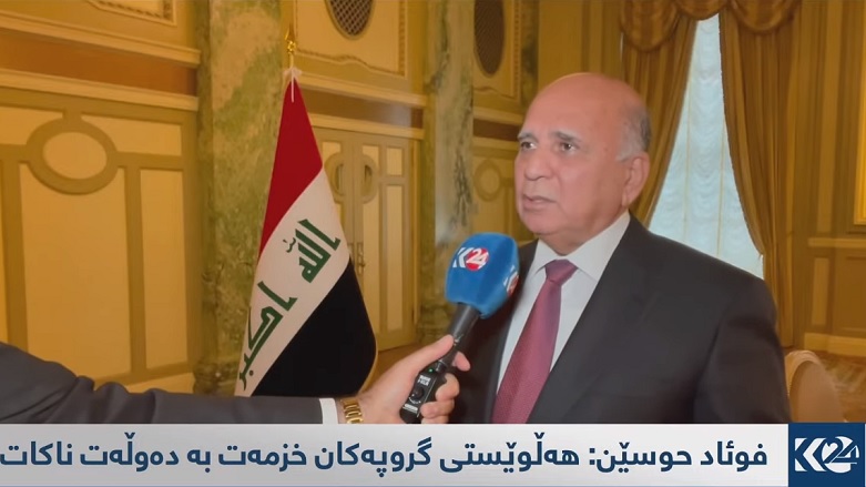 فوئاد حوسێن، وه‌زیری ده‌ره‌وه‌ی عێراق